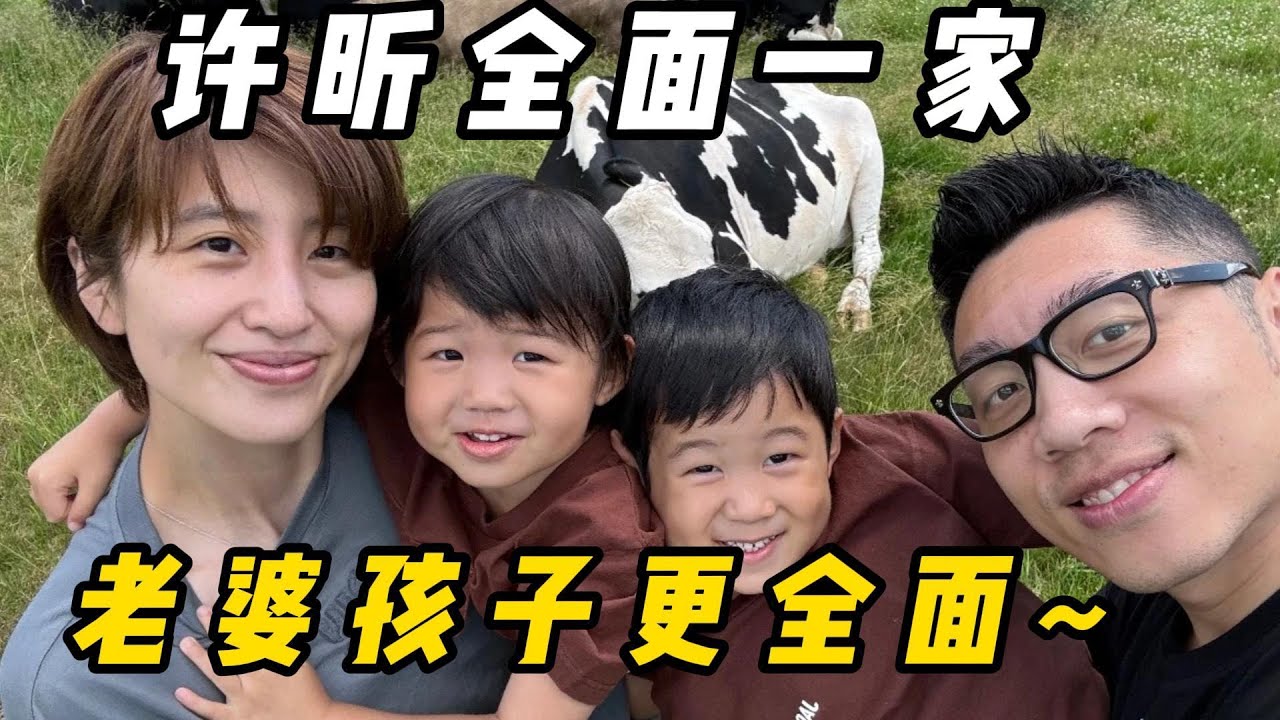 大家总说许昕太全面，其实他老婆姚彦更全面。 - YouTube