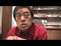 「【生死(いきたひ)】を上映すると自分の大切な人たちの人生が劇的に変わります!」井上祐宏20160405