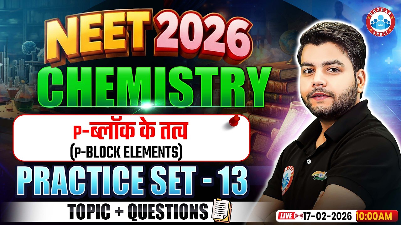NEET Chemistry p Block Elements | p ब्लॉक के तत्व  | NEET Chemistry Practice Set 13 | NEET 2026