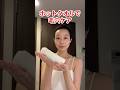 ホットタオルで簡単【毛穴ケア👃】