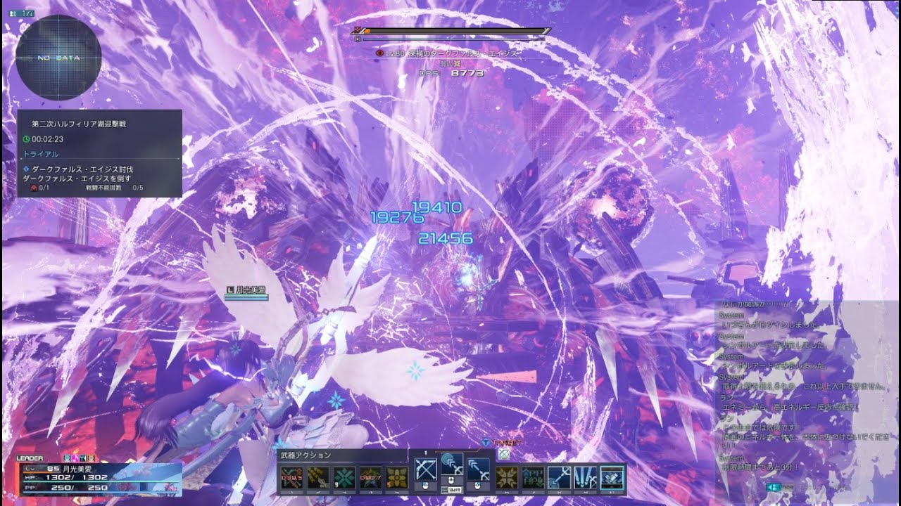 【PSO2:NGS】Br/Sl 第二次ハルフィリア湖迎撃戦 ソロ バレットボウのみ 【ダークフ…