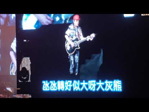 许冠杰【打雀英雄传】