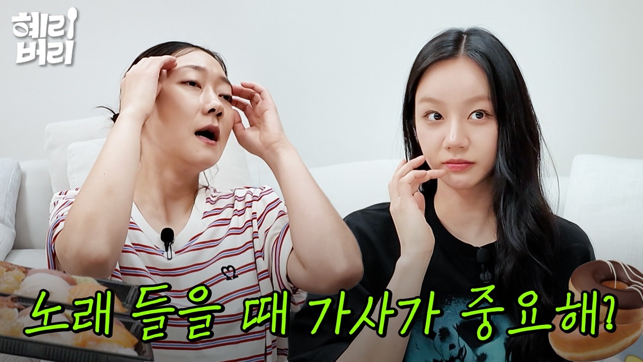 위기에 처한 NF 경혜를 도와주세요!!!!!