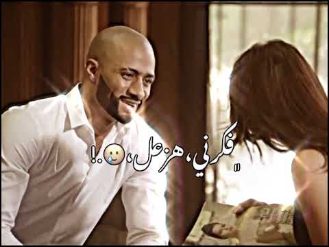 جايالي تقولي انا كرهتك حمو الطيخا الجديد حاله واتس مهرجانات 2021