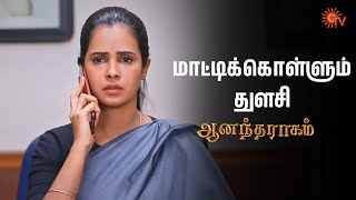     Anandha Ragam  Semma Scenes  07 Jan 2026  Tamil Serial  Sun Tv