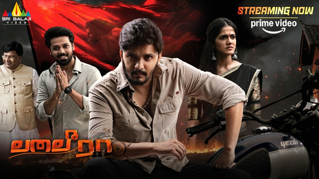 VanaVeera Latest Tamil Full Movie Now Streaming on Prime Video | Simran Choudhary, Actor Nandu
