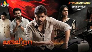 Vanaveera Latest Tamil Full Movie Now Streaming On Prime Video Simran Choudhary, Actor Nandu