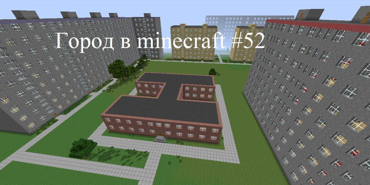 детский сад в майнкрафте постройка. детские площадки в майнкрафте. детская площадка в майнкрафте постройка. наггет kindergarten. включи майнкрафт детский сад.