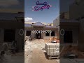قرميد الرياض ديكورات مشاهير العرب اسمنت بورد سندويش بنل أسمنت مقاولات ترميم مباني