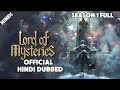 Lord Of The Mysteries Hindi Dubbed Anime Series Season 1 ह द HD EP 1 10 Full Hd 1080p Lord Of The Mysteries Hindi Dubbed Anime Series Season 1 ह द HD EP 1 10 Full Hd 1080p