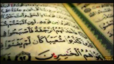 "قران"سورة العصر"صوت: احمد العجمي