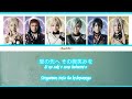 【Musical Touken Ranbu : Toukendanshi Formation of Tsuwamono】FLOWER (Lirik Terjemahan Indonesia)