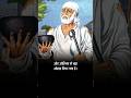 Just Be grateful! Explained in this short video #bullehshah #storytelling #motivation #grateful