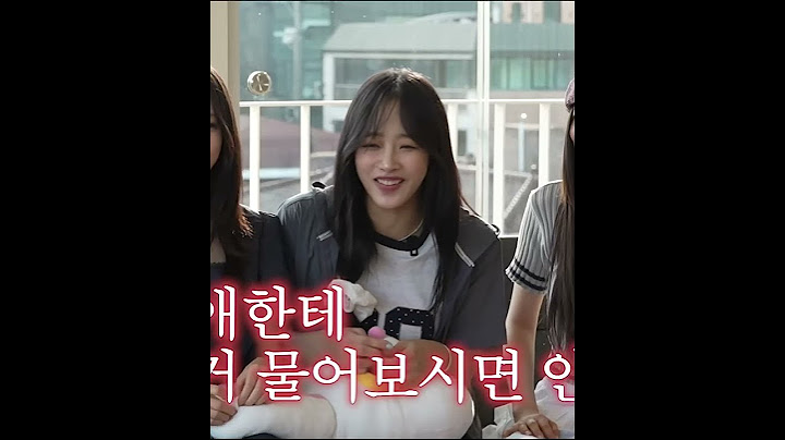 하니 지금 무슨 생각 하고 있죠? l 뉴진스 십오야 준비 갈 완료