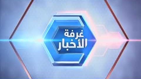 أقدم مخطوط القرآن الكريم