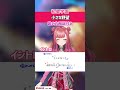 【小さな野望 / 初星学園 十王星南 (CV. 陽高真白) 】イントロ 歌ってみた!練習用・歌詞・ 歌い方解説付き #shorts 【学マス】
