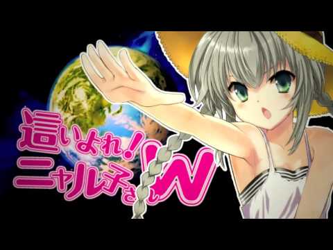 Haiyore! Nyaruko-San Serien Stream Haiyore! Nyaruko-San Serien Stream