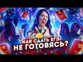 Как сдать ЕГЭ не готовясь?! | Быстрая подготовка к ЕГЭ по математике