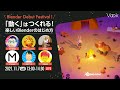 Blender Debut Festival！-「動く」は作れる！楽しいBlenderのはじめ方-