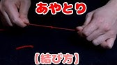 あやとり カメの作り方 やり方 Youtube