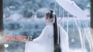 Karaoke] 雨季不再来- 黎瑞恩（伴奏版） - YouTube