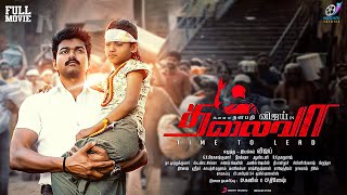 Thalaivaa Vijay Tamil Full Movie Tamil Action Full Movie New Releases Tamil Movie