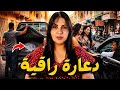 قصة اختفاء أمينة الغامض!?️🇲🇦 أشنو وقع ليها من بعد آخر لقاء مع صاحبتها و كيفاش حادث سير حل لغز القضية 