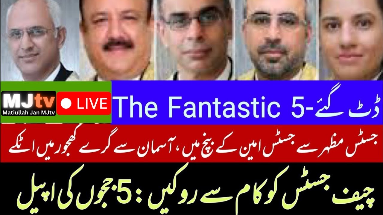MJtv LIVE: 5 judges move against chief justice || reserved seats review "order of the day" missing