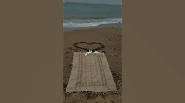 يا رب نور دربي 