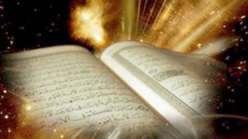 سورة المزمل للشيخ إبراهيم البصيلي لعام 1439