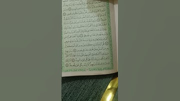 #تلاوة_خاشعة #اكسبلور #القزابري #موعظة #تيك_توك #المصحف #القرآن_الكريم #لايك #الرحمن #العذاب
