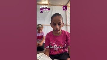 حلقات حفظ القرآن الكريم في مصلى بخيمة لصغار القطاع