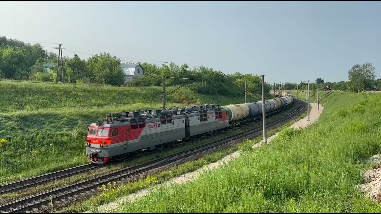 Отправление Электровоза ВЛ80С-2092 С Наливными Цистернами Со Станции Окская