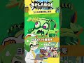 【1分考察】実はすりみ連合の衣装には〇〇な意味が？ - #Shorts #スプラトゥーン3 #SPLABO!