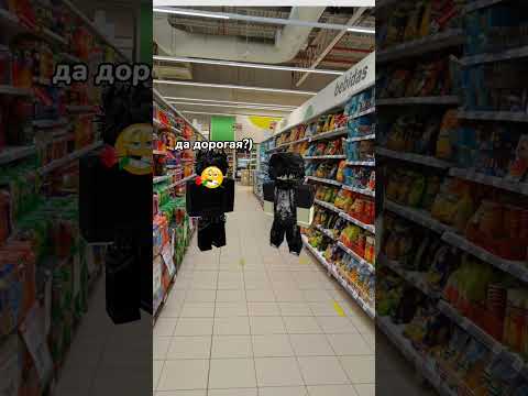 Лабубу щяс дорогие 😂 Прикол #shorts #роблокс #видео #игры #roblox