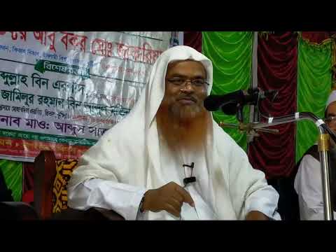 Professor Dr. Abubakar Muhammad Zakaria is live!