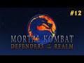 MORTAL KOMBAT: Защитники Земли - (12) - Чувство долга  FULLHD(1080p)