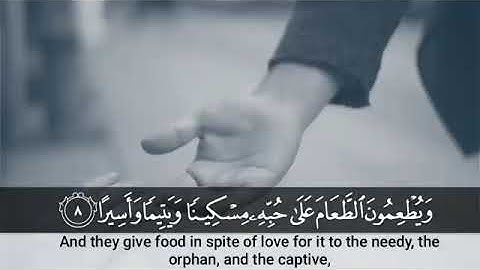 حالات واتس اسلام صبحي ممتعه جدا من سوره الانسان حاله