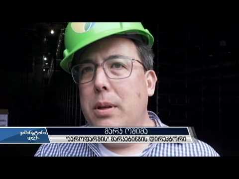 ვაშინგტონი დღეს, 29 მაისი, 2016