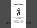 Pray for Itaewon