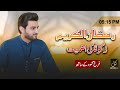 Special ramzan transmission with farrukh mehmood  kal news 