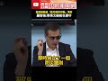 臺灣災後應對與救災爭議