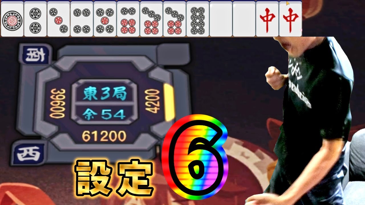 【雀魂】絶対にラスれない企画で伝説になった漢 #1