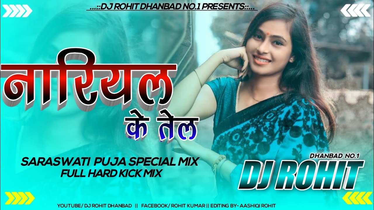 Narriyal ke Tel Spc...Old Song Mix...By Dj Rohit Dhanbad No1 YouTube