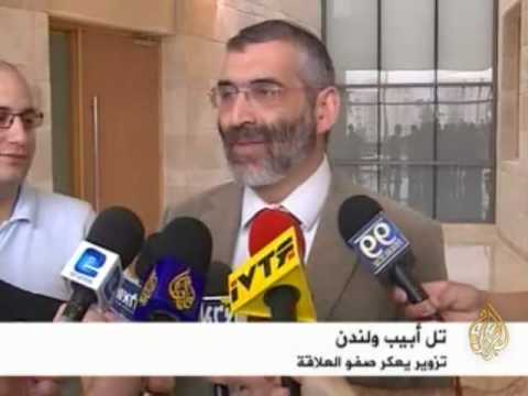 تل ابيب و لندن..تزوير يعكر صفو العلاقات