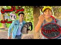 الحكومه بتراقبنا ٢٤ ساعه محتاجين مساعدة 