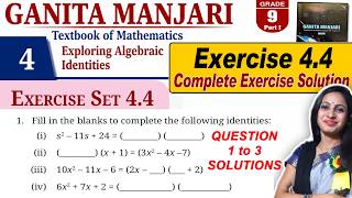 Class 9 Maths Chapter 4 Ex 4.4 Solutions | Ganita Manjari NCERT | Exploring Algebraic Identities