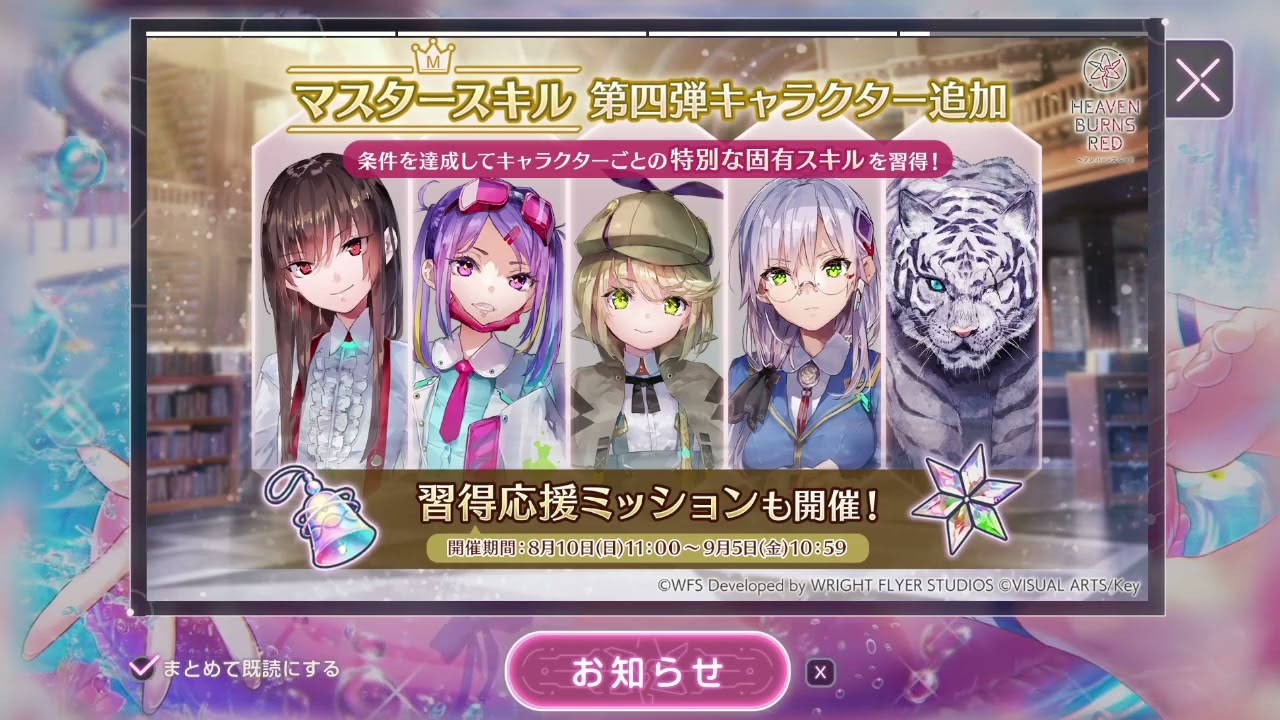 PSA 鑑定品 】 ブルワーク 朝倉 可憐 SP サイン ヴァイス ヘブバン