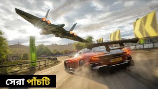 সেরা পাঁচটি রেসিং গেম || Top 5 Racing Game For Android/IOS Device High Graphics || screenshot 4