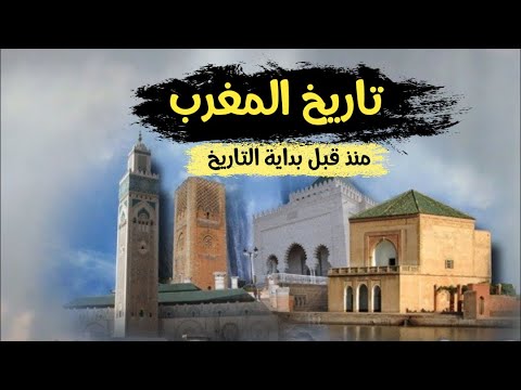 فيديو: ما هو تاريخ كعكة كييف